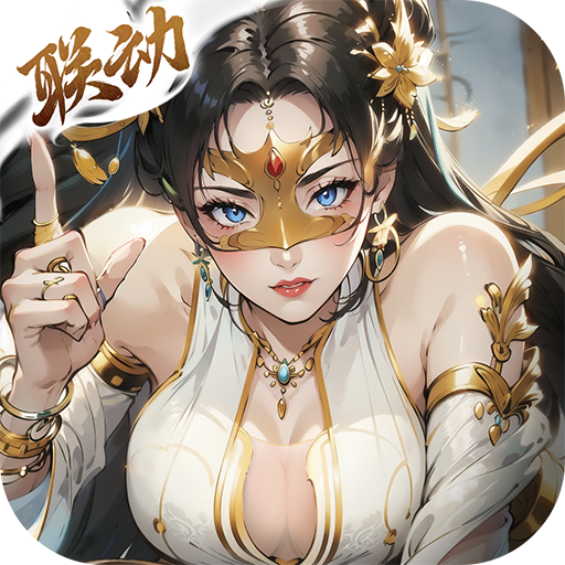 一念永恒少年追夢 v1.0.5 手游官方下載