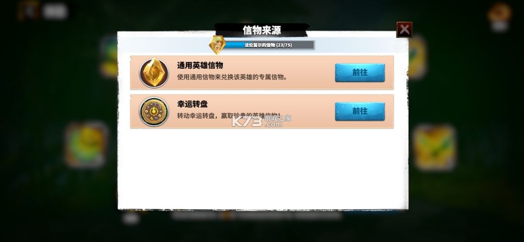 萬龍覺醒 v10.23.25 國際服下載 截圖