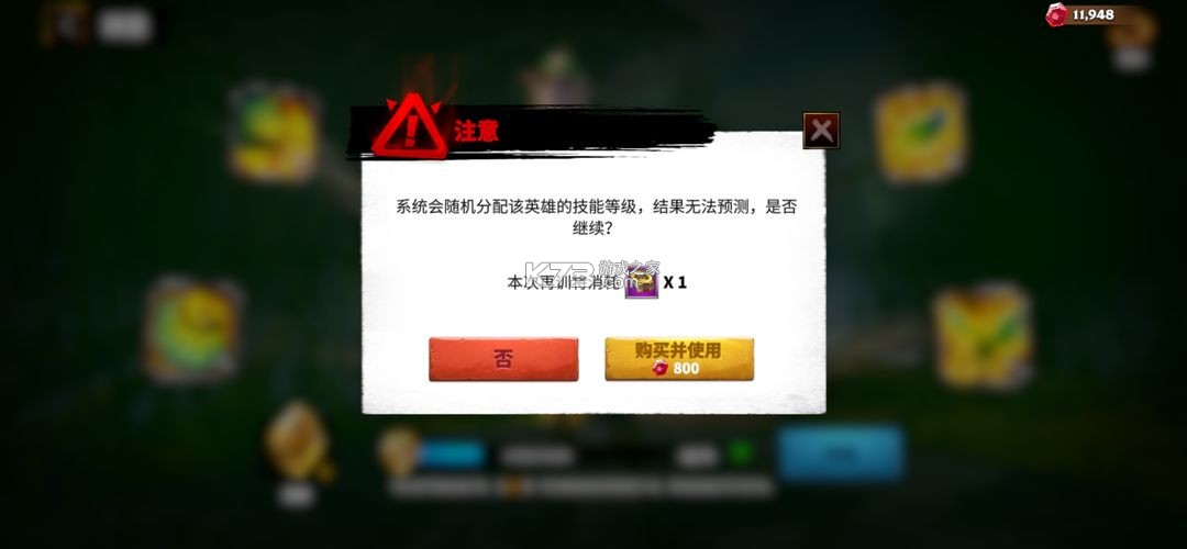 萬龍覺醒 v10.23.25 國際服下載 截圖