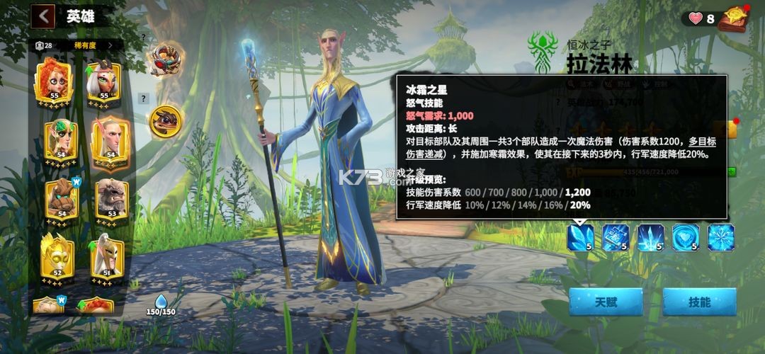 萬龍覺醒 v10.23.25 國際服下載