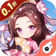 無雙小師妹 v2.0.2 0.1折神將三國版