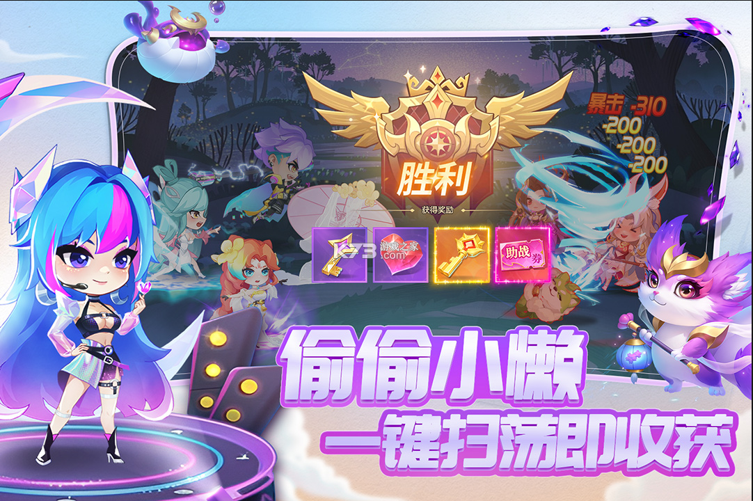 小小仙王 v1.0.34 oppo版 截圖