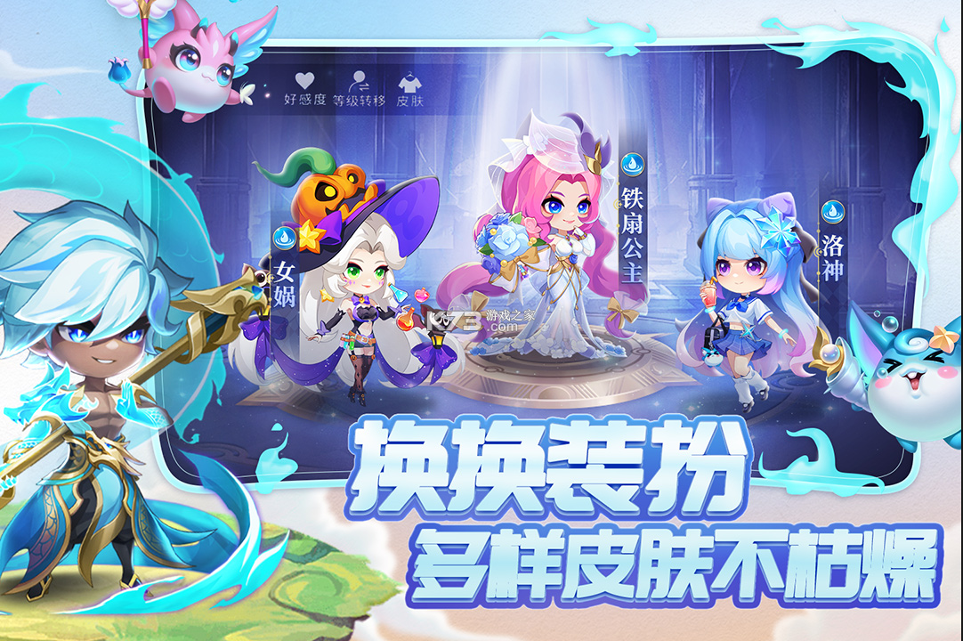 小小仙王 v1.0.34 oppo版 截圖