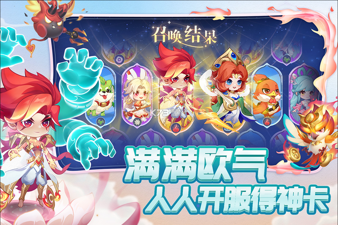 小小仙王 v1.0.34 oppo版 截圖