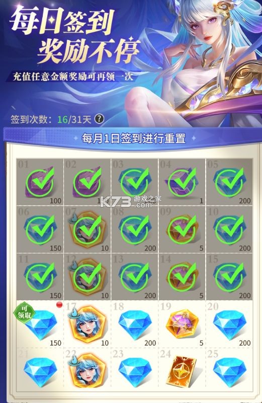 小小仙王 v1.0.34 oppo版