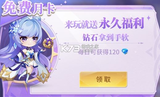 小小仙王 v1.0.34 oppo版