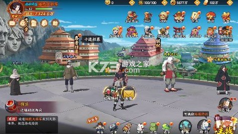 六道輪回 v1.0.0.1 忍界大戰(zhàn)0.1折版 截圖