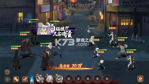 六道輪回 v1.0.0.1 忍界大戰(zhàn)0.1折版 截圖