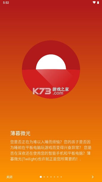 薄暮微光 v14.1 專業(yè)破解版 截圖