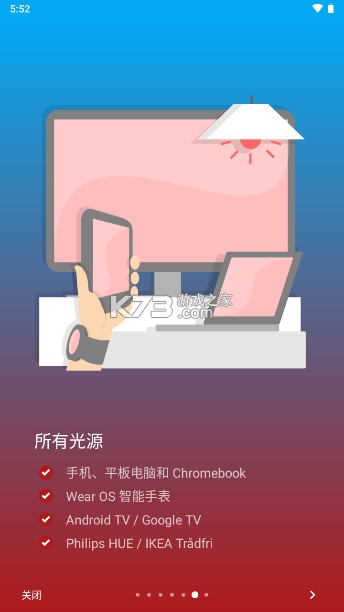 薄暮微光 v14.1 專業(yè)破解版 截圖