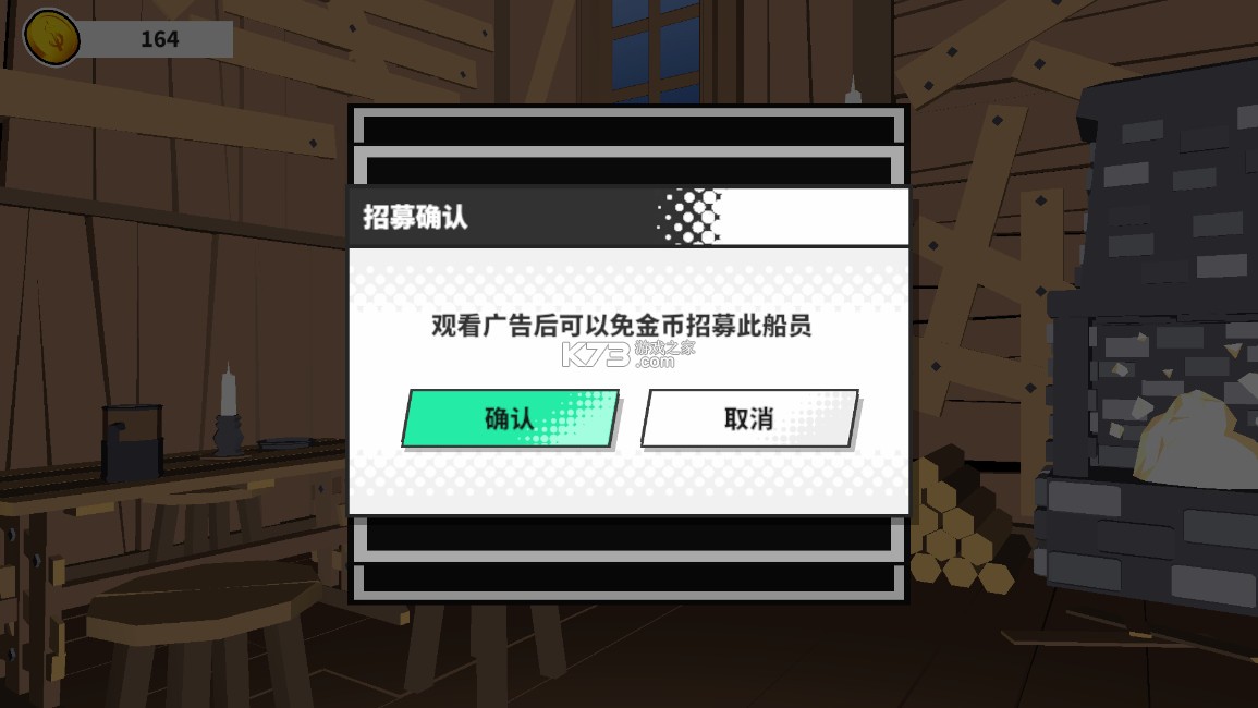 出海吧孤寡版 v2.9.17 免廣告版 截圖