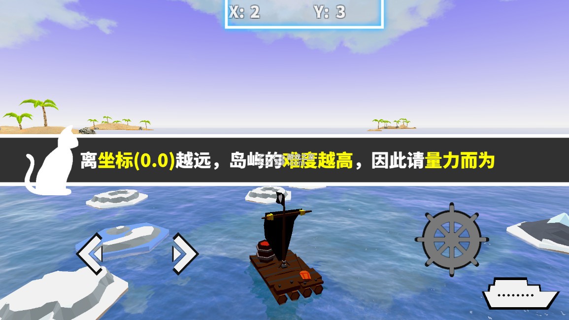 出海吧孤寡版 v2.9.17 免廣告版 截圖