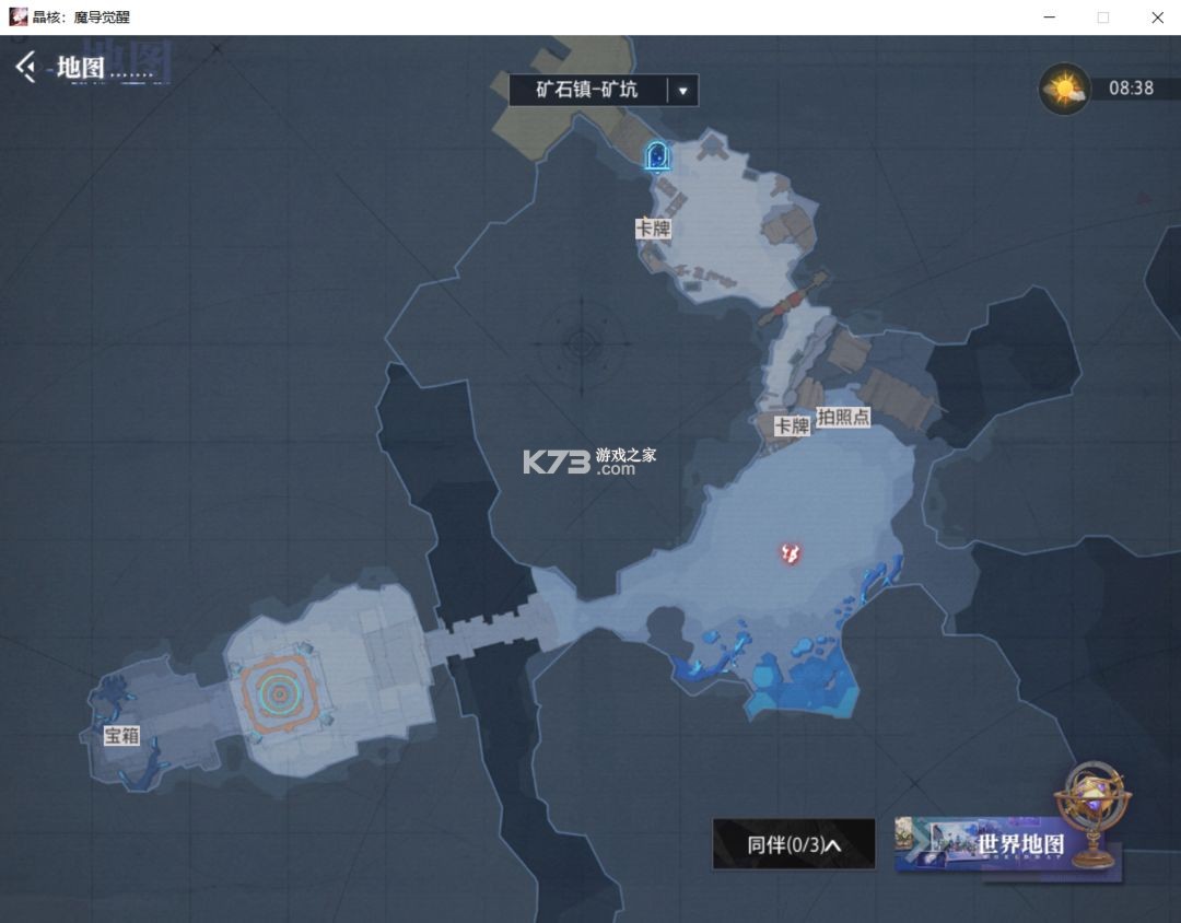 晶核 v1.5.0 手游官方版 截圖