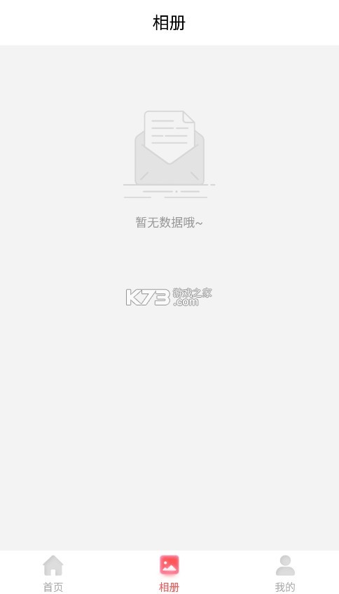 摳圖助手 v24.6.25 app 截圖