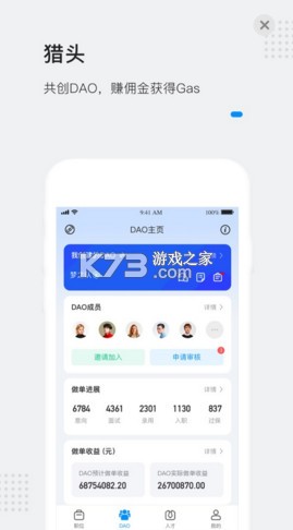 靈鴿 v3.16.0 app下載 截圖