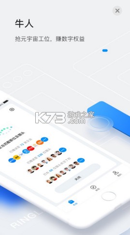 靈鴿 v3.16.0 app下載 截圖