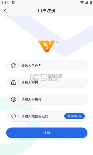 智骑行 v1.0.2 app 截图