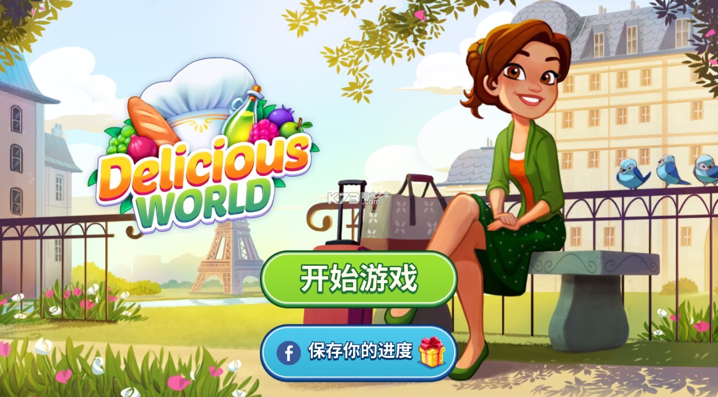 delicious world v1.89.0 安卓版 截圖