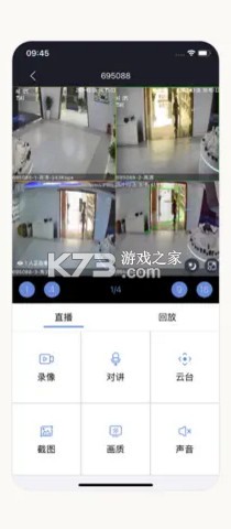 睿博士 v6.0.0 app 截圖