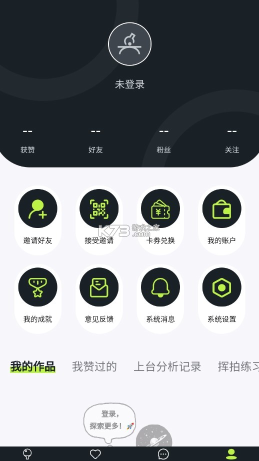 乒小智 v1.0.15 app下載 截圖