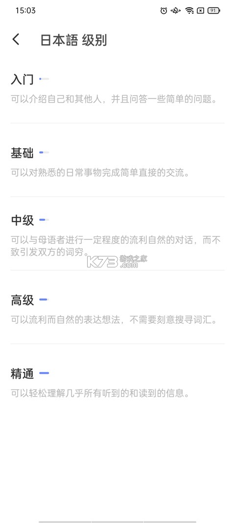 hellotalk v5.9.10 下载安装