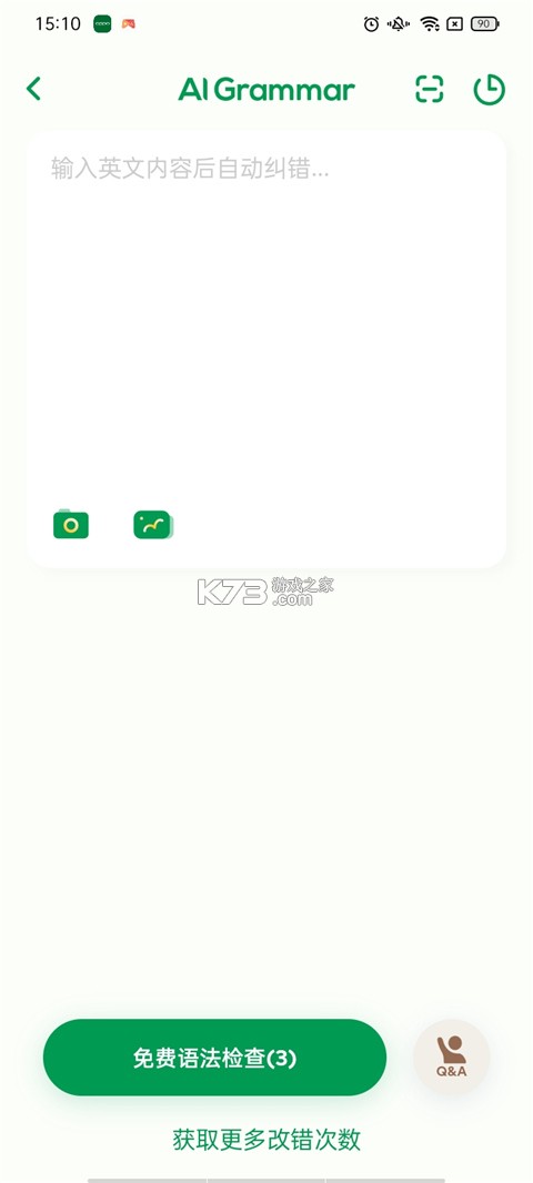 hellotalk v5.9.10 下载安装