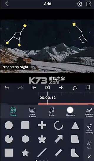 Alemon v7.2 4.3.4.3019 應用下載 截圖