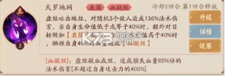 超神格斗殺破狼 v7.2.0 手游官方版 截圖