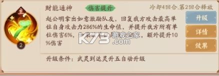 超神格斗殺破狼 v7.2.0 手游官方版 截圖