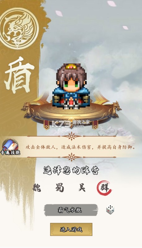 武圣關(guān)云長(zhǎng) v1.0.0 內(nèi)置0.05折送金將關(guān)羽版 截圖