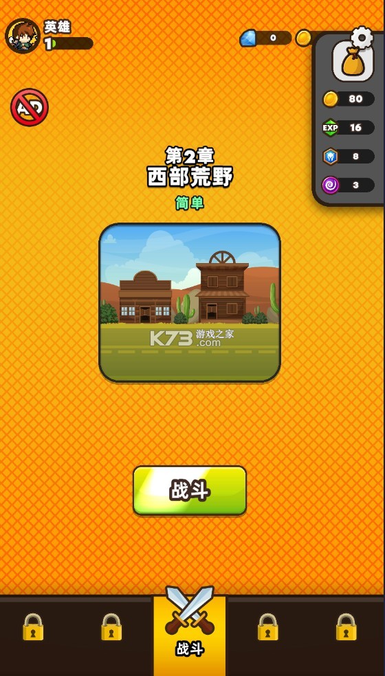 管道夢工廠 v1.03 小游戲 截圖