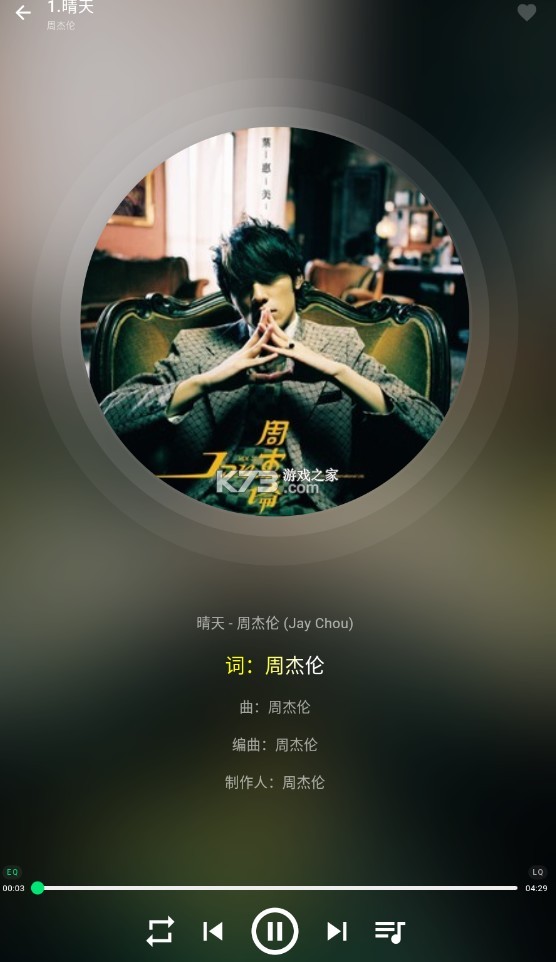 symusic v1.5.1 2024官方下載 截圖