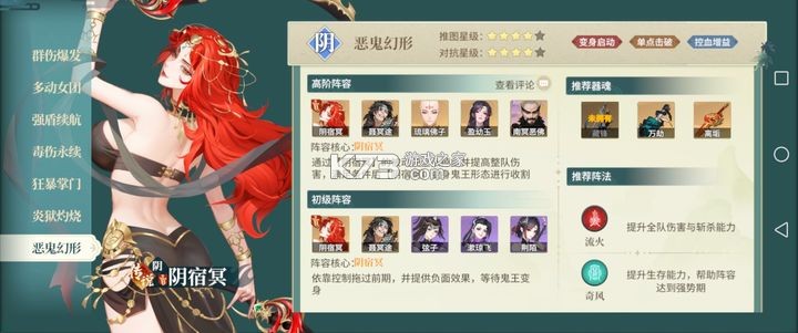 江湖如夢(mèng) v1.0.58.0704 臺(tái)服官方版下載 截圖