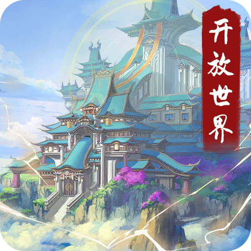 暴風(fēng)要塞 v1.9.10.36 手游官方版