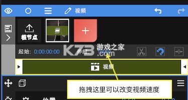 nodevideo v6.55.1 破解版中文版 截圖