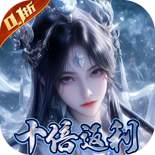 戰(zhàn)國(guó)之道 v1.0.0 高倍返利0.1折版