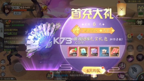 战国之道 v1.0.0 高倍返利0.1折版