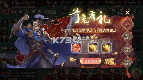 征战王权 v1.0.1 0.1折4k代金战略版