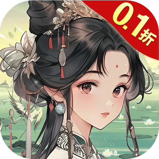 夢回白玉京 v1.0.0 0.1折免費版送萬抽版