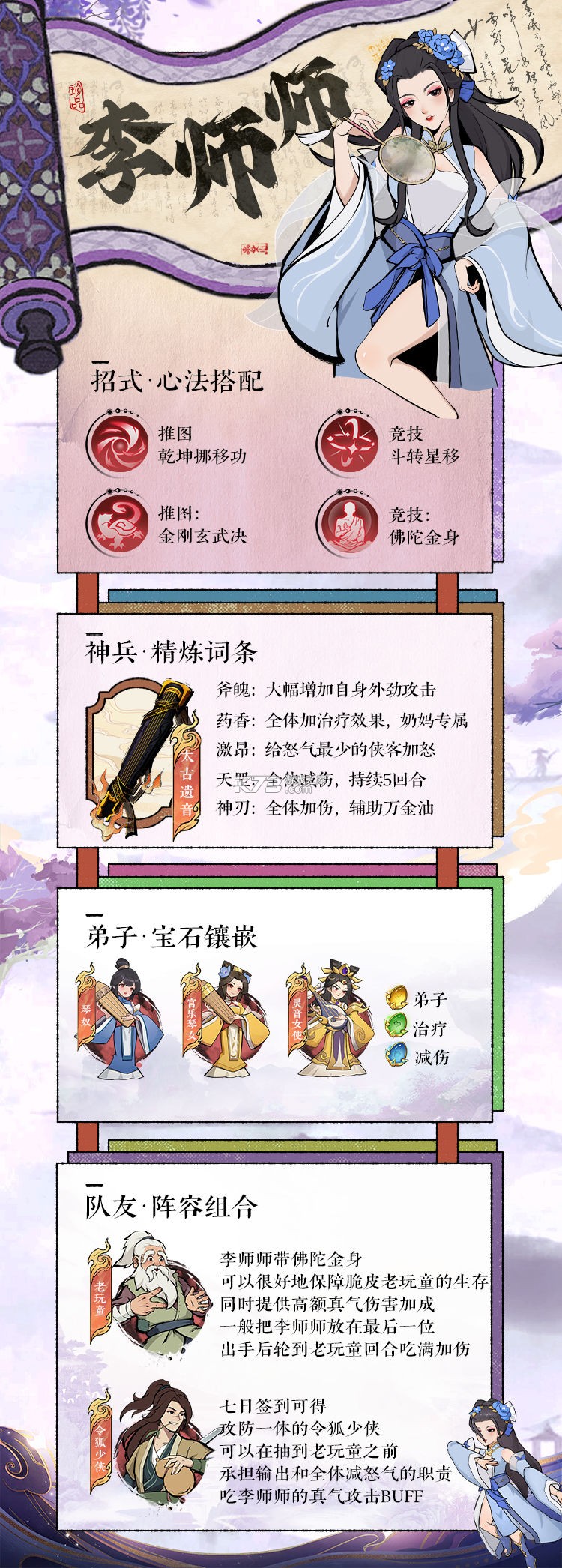 武道對決 v1.2 手游 截圖