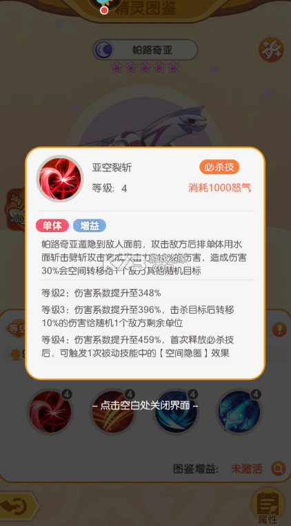 口袋王牌 v3.0.0.3 官方版下載安裝 截圖