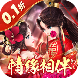 神曲世界 v1.0.3.9 內(nèi)置0.1折送千充版