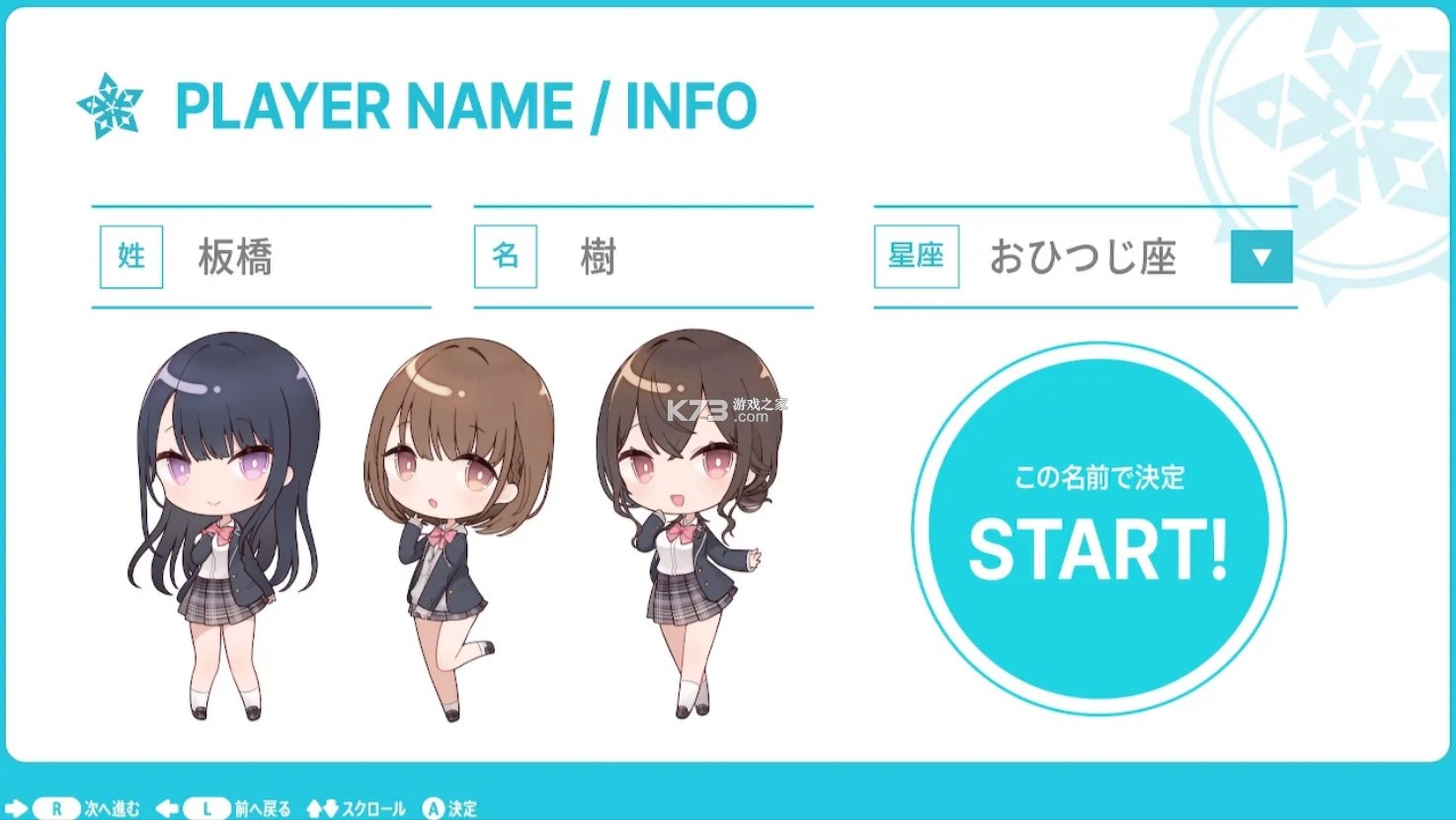 制服女友 v1.0.3 switch版下載 截圖