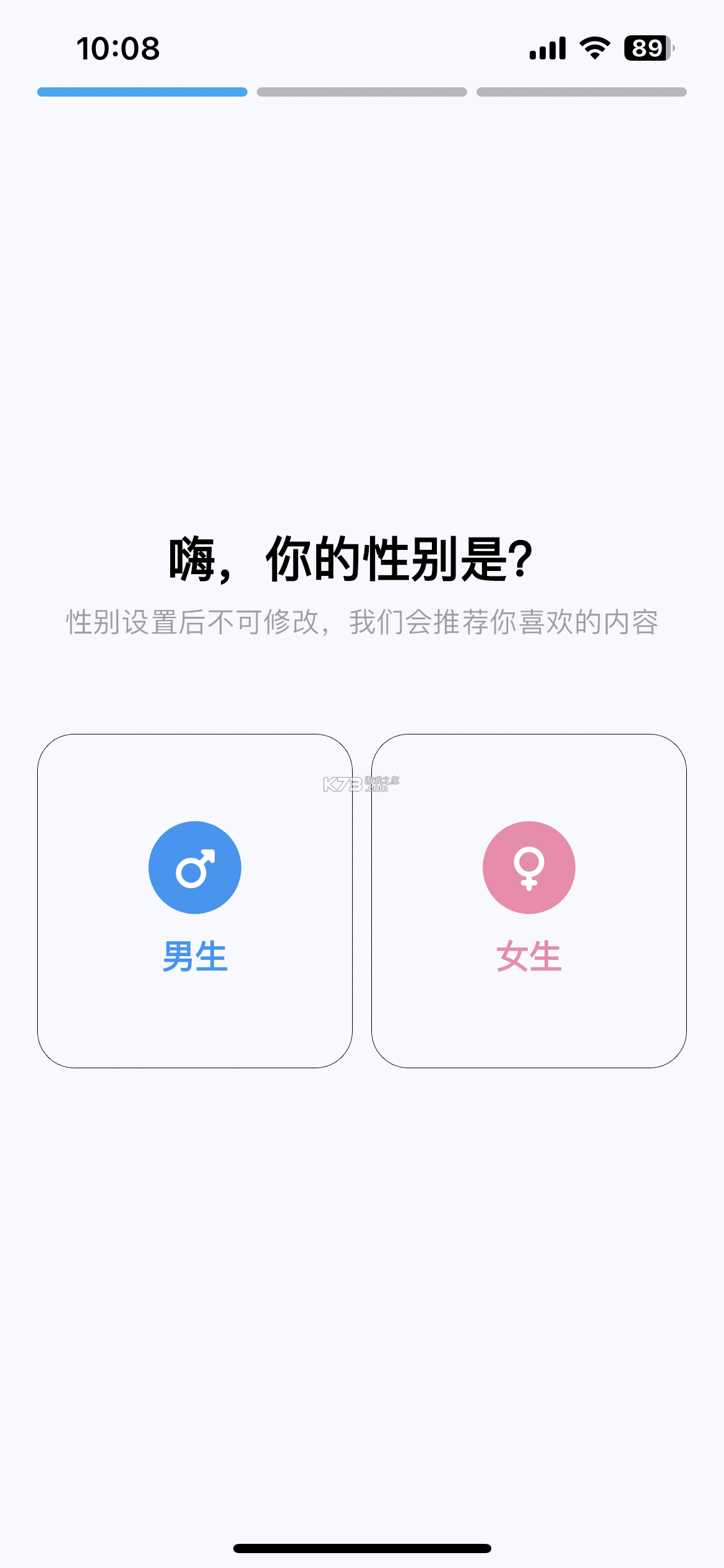 紙條 v2.1.65229 app官方版 截圖