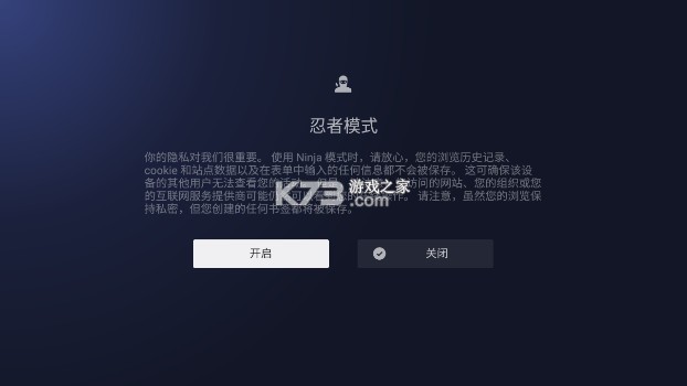 tcl電視瀏覽器 v7.65.010 apk安裝包 截圖