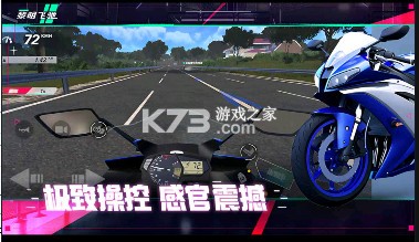 黎明飛馳 v1.1.6 官方版 截圖