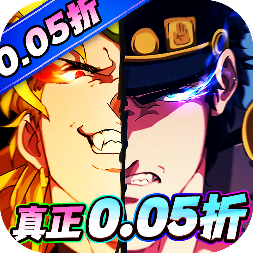 精靈物語 v1.0.0 JOJO奇緣0.05折福利版