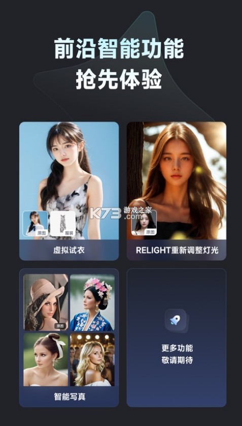 龍靈貓 v1.1.1 app 截圖