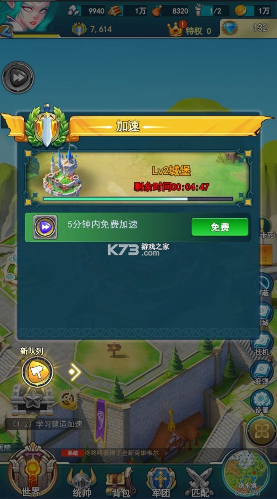 要塞紀元 v1.0.3.928 手游官方版 截圖