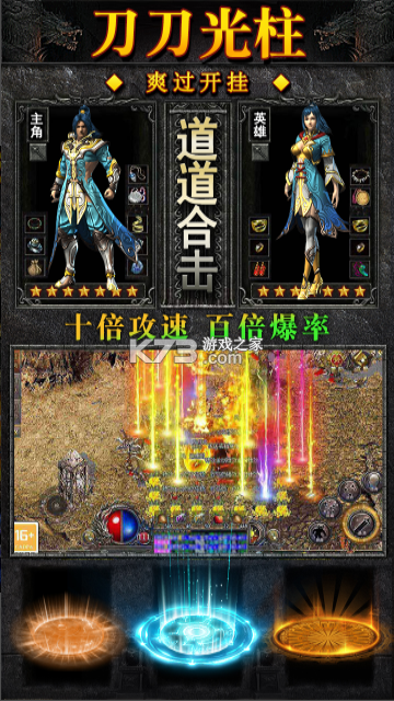 天羽傳奇 v2.0.0 手游官方版 截圖